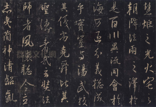 Sheng Jiao Xu, Masterpiece of Wang Xizhi, Running Script 